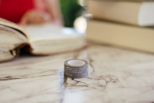 Names of God Bible Journaling Tape